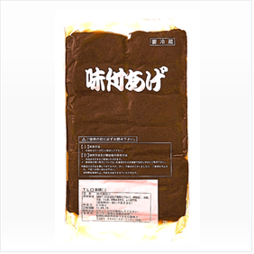Kokuto Inari - Brown sugar