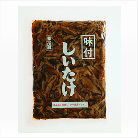 味付椎茸スライス